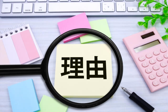 シェルモールド法で見積もり額が変わる要因