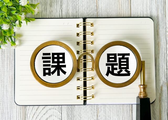 製造業における棚卸しの現状と課題