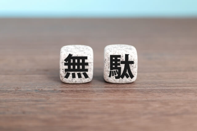 製造業の無駄業務とは何？